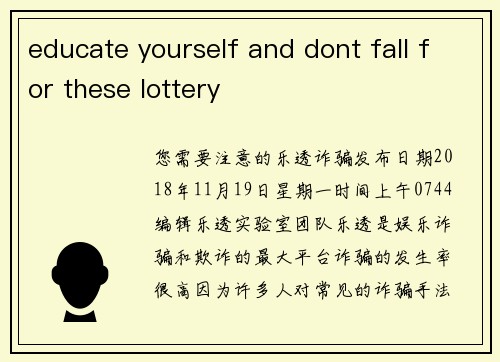 educate yourself and dont fall for these lottery
